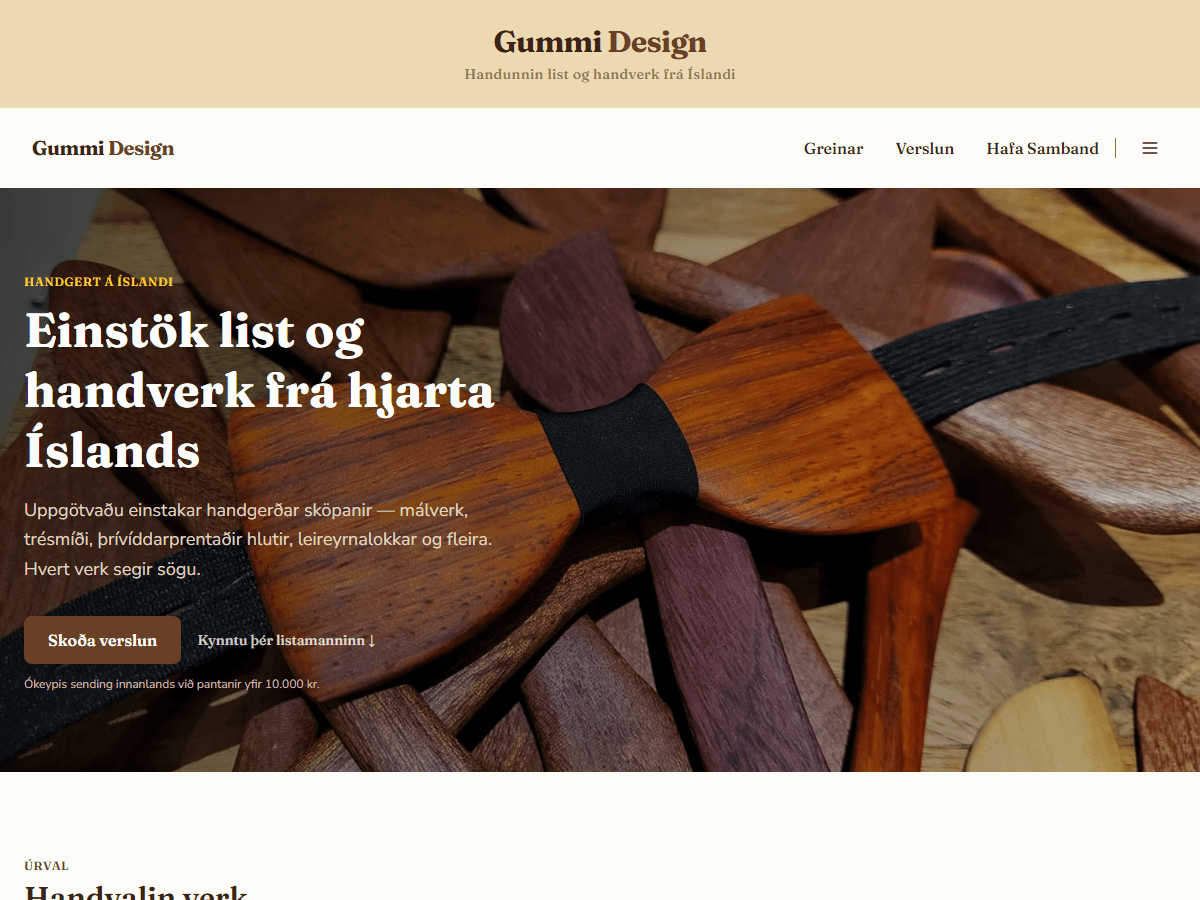Gummidesign screenshot